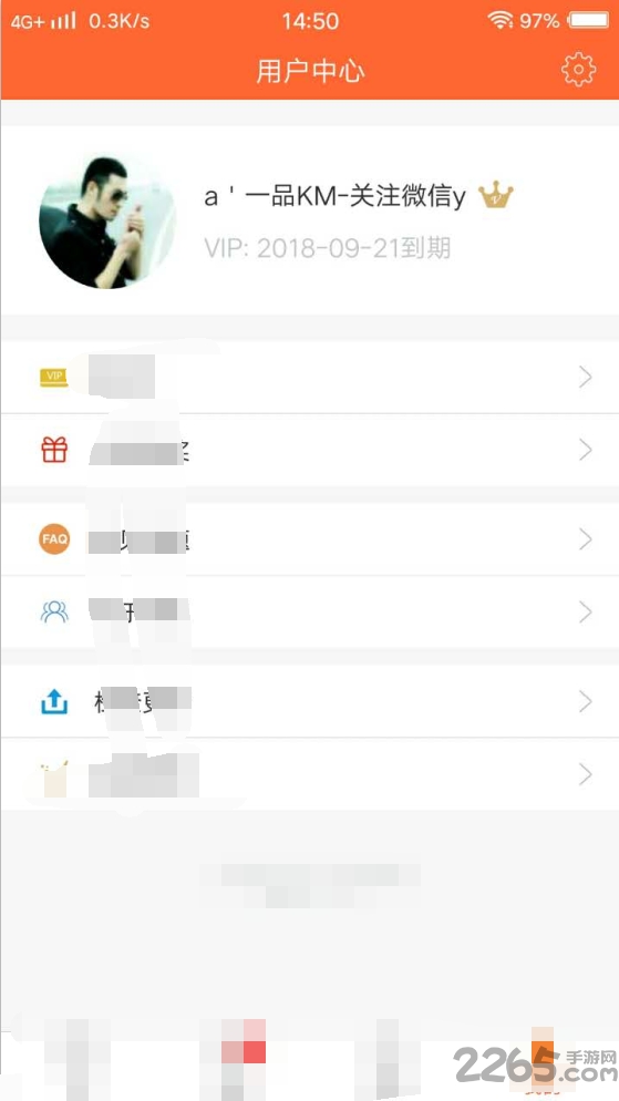 一品卡盟平台手机版(免费视频vip会员) v2.1.3 安卓免费版 1