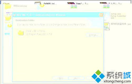 win7系统安装ug7.5的详细步骤5