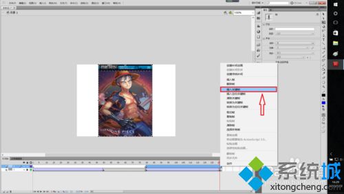 win10系统用Flash软件制作电子相册的方法