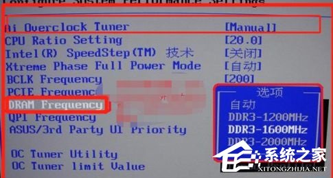 CPU怎么超频使用？