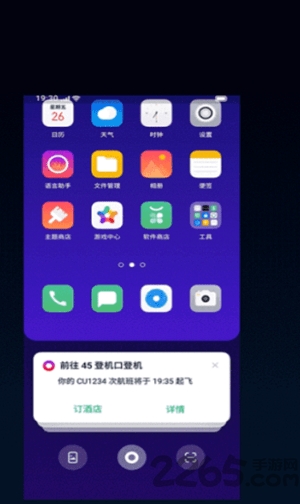 智能助理breeno v1.0 安卓版 2