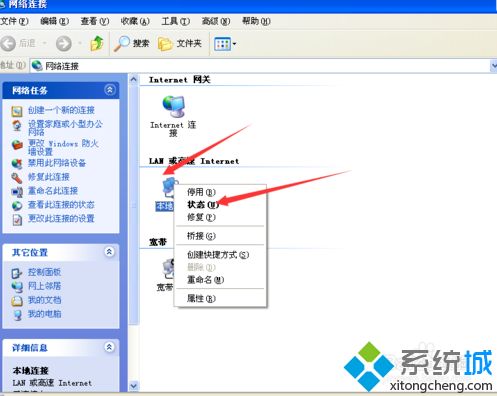 xp系统怎么共享打印机|win7怎么连接xp共享打印机