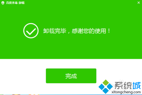 正常删除的步骤6