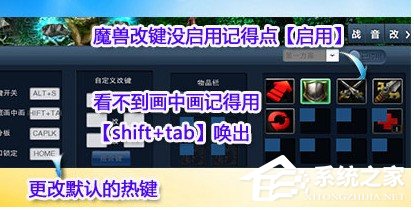 YY对战平台怎么使用？YY对战平台的使用方法