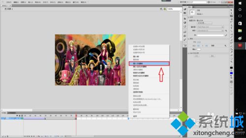 win10系统用Flash软件制作电子相册的方法