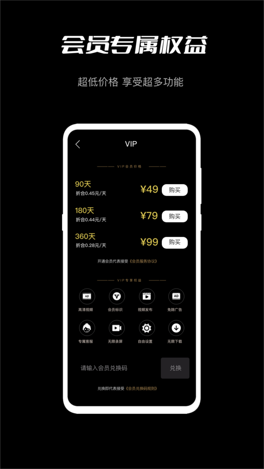 小蝌蚪视频录制处理 v3.0.9 安卓版 3