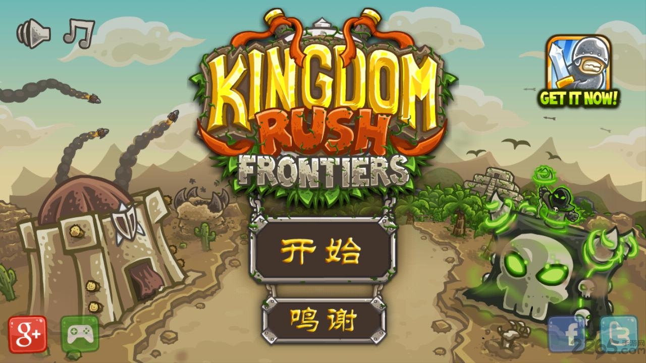 皇家守卫军1.1中文最新版 v1.1 安卓版 0