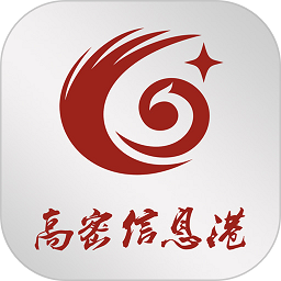 高密信息港手机版下载(高密信息港app下载)