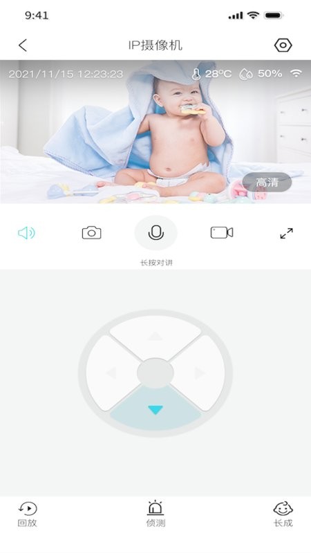 luxhome手机版(立家智能) v1.1.7 安卓版 3