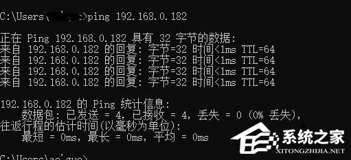怎么查看打印机的IP地址