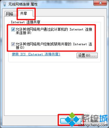360连我wifi不能用如何解决 360连我Wifi手机连上打不开网页的解决步骤