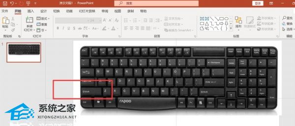 PPT怎么全屏显示？PPT全屏显示快捷键介绍