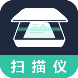 扫描拍照全能王软件下载(扫描拍照全能王app下载)