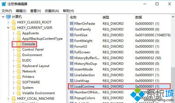 win10 conime.exe进程可以关闭吗