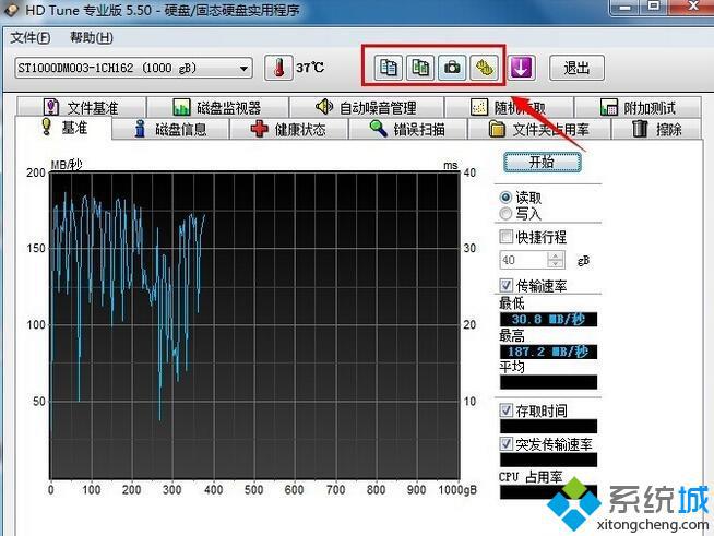 hd tune pro工具的使用步骤5