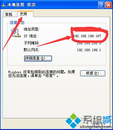 xp系统怎么共享打印机|win7怎么连接xp共享打印机