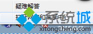 win7连接ADSL网络失败提示错误代码769怎么处理【图文】