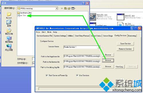 win7系统安装ug7.5的详细步骤17.1