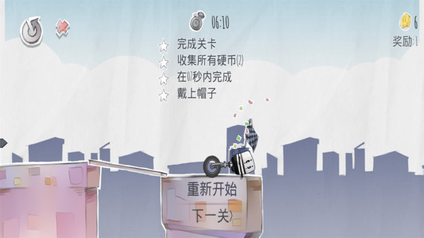 疯狂独轮车游戏 v1.1.1 安卓正版 2