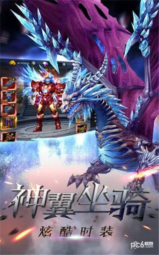 嘟嘟魔域