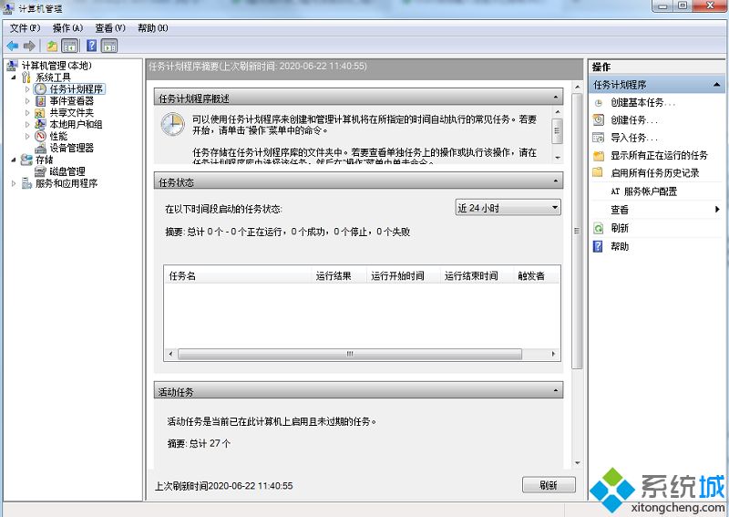 输入法提示已禁用ime怎么办_输入法提示已禁用ime的处理办法
