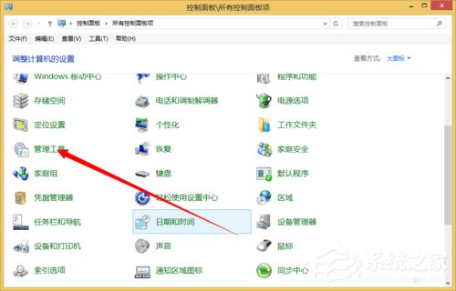 Win8怎么卸载Windows的服务？卸载Windows的服务的方法和步骤