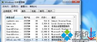 选择“打开文件位置”
