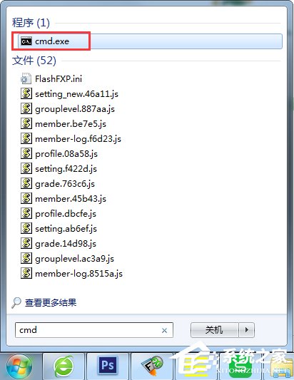 Win7怎么设置wifi共享？