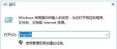 win10(conime.exe进程可以关闭吗)