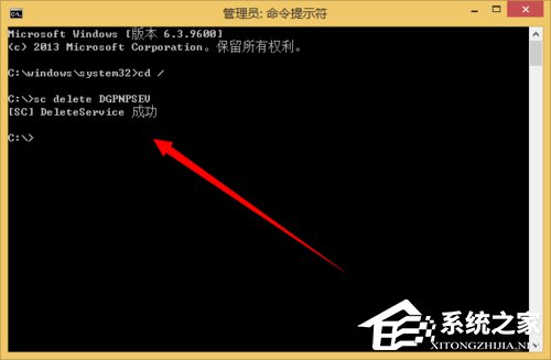 Win8怎么卸载Windows的服务？卸载Windows的服务的方法和步骤