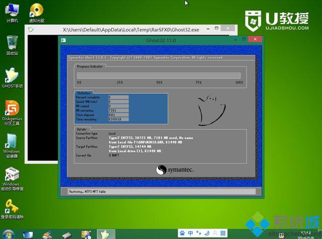 windows如何安装系统_如何装windows系统