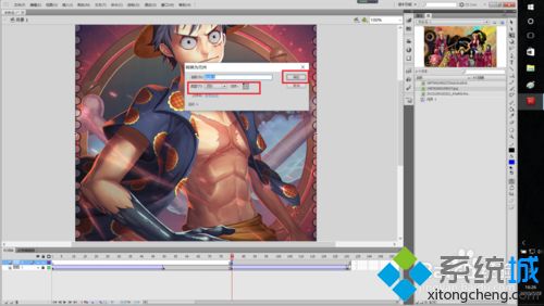 win10系统用Flash软件制作电子相册的方法