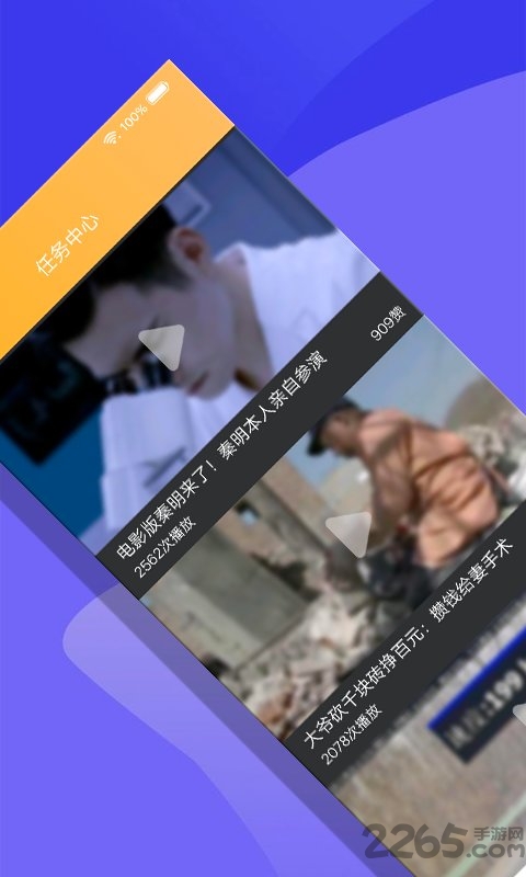 非常影视老版本 v1.0.0 安卓版 1