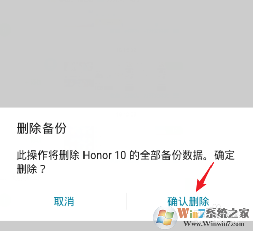 华为云空间满了怎么清理?