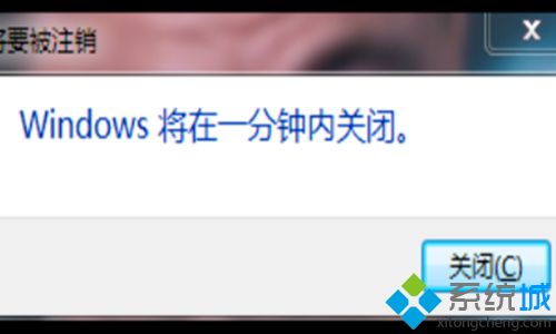 电脑固定时间关机怎么设置_电脑设置每天定时关机的步骤