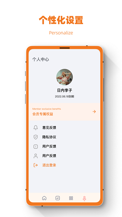 聊天记录误删恢复app v1.0 安卓版 3