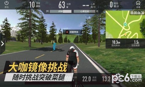 顽鹿竞技app