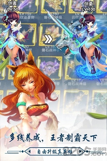大侠传单机版 v1.0.5 安卓版 0