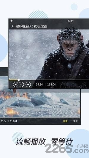 高清云影院app v18.8.26 安卓版 1