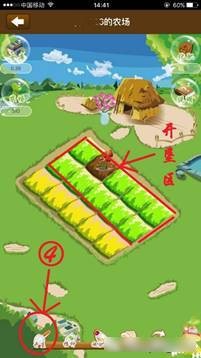 花千菇app