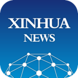 新华社英文版官方版(XinhuaNews)下载(新华社英文版app下载安装最新版本)