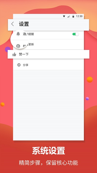 英语单词翻译app v2.0.2 安卓版 0