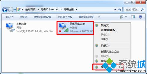 360连我wifi不能用如何解决 360连我Wifi手机连上打不开网页的解决步骤