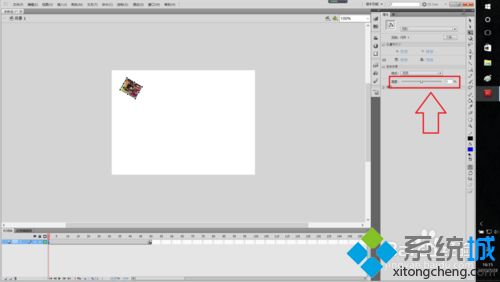 win10系统用Flash软件制作电子相册的方法