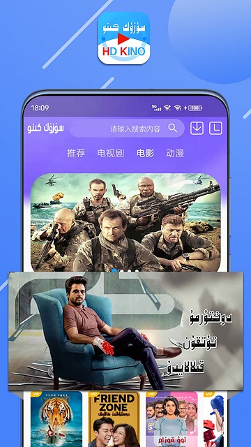 Suzuk Kino手机版 v6.1.5 安卓维语版 1