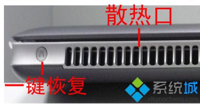 电脑的一键恢复功能如何使用【图文】