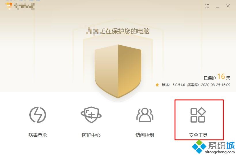 为什么桌面的ie图标删不掉_桌面的ie图标怎么都删不掉的解决方法