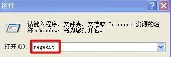 纯净版xp系统怎么隐藏回收站图标