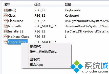 电脑中使用PS/2键盘提示该设备无法启动（代码10）如何解决