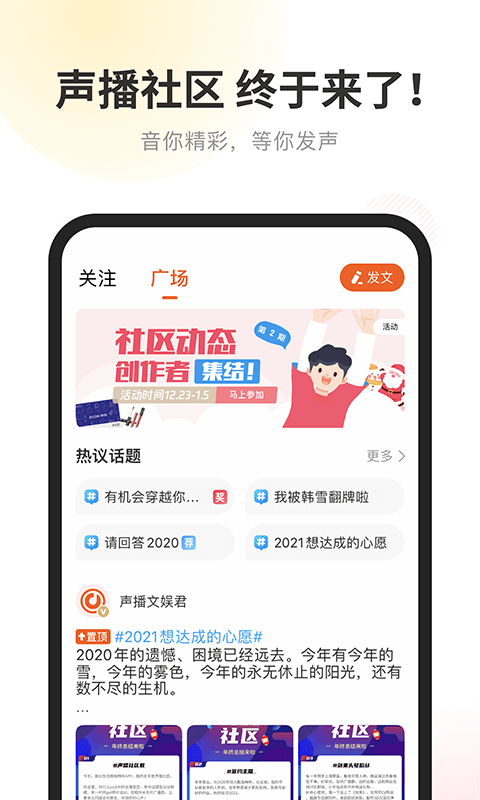 2023酷我畅听app v9.1.8.0 官方安卓手机版 1